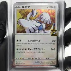 PSA 9 Pokemon Card Lugia 005/028 E S8a 25th Collection Japanese Karte [9] - Image 3