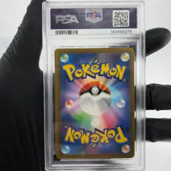 PSA 9 Pokemon Card Mimikyu 079/193 M2a Team Rocket Holo Japanese Karte [9] 2 - Image 2