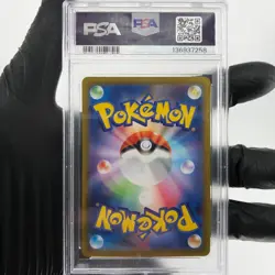 PSA 9 Pokemon Card Glaceon Ex 041/187 RR Sv8a Japanese Karte [9] - Image 2