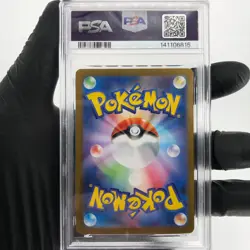 PSA 9 Pokemon Card Riolu AR 068/063 M1L Japanese Karte [9] - Image 2