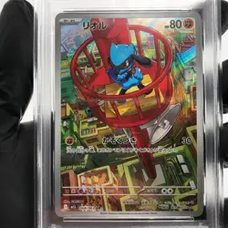 PSA 9 Pokemon Card Riolu AR 068/063 M1L Japanese Karte [9] - Image 3