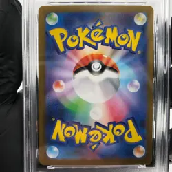 PSA 9 Pokemon Card Riolu AR 068/063 M1L Japanese Karte [9] - Image 4