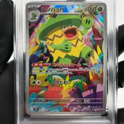 PSA 9 Pokemon Card Ludicolo 081/080 AR M2 Japanese Karte [9] - Image 3