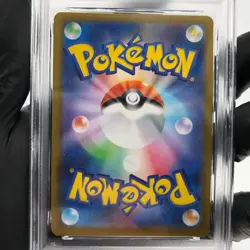 PSA 9 Pokemon Card Ludicolo 081/080 AR M2 Japanese Karte [9] - Image 4