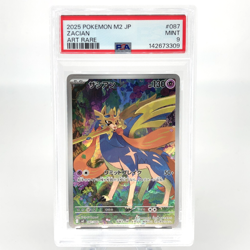 PSA 9 Pokemon Card Zacian 087/080 AR M2 Japanese Karte [9] - Image 1