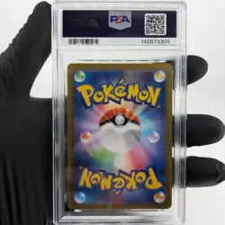 PSA 9 Pokemon Card Zacian 087/080 AR M2 Japanese Karte [9] - Image 2