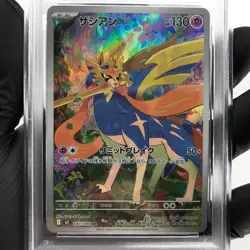 PSA 9 Pokemon Card Zacian 087/080 AR M2 Japanese Karte [9] - Image 3