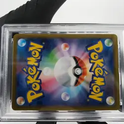 PSA 9 Pokemon Card Zacian 087/080 AR M2 Japanese Karte [9] - Image 5