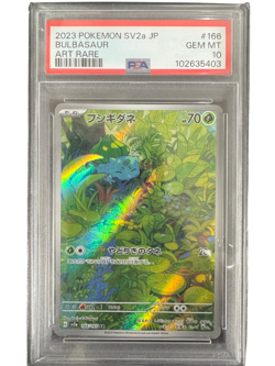 PSA 10 Bulbasaur AR 166/165 SV2a Pokemon Card 151 - Pokemon Card Japanese 2023 - Image 1