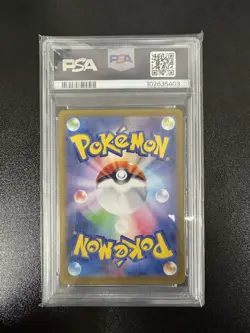 PSA 10 Bulbasaur AR 166/165 SV2a Pokemon Card 151 - Pokemon Card Japanese 2023 - Image 2