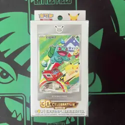10 X Pokemon S-Chinese 30th Anniversary First Partner Set Sealed Boxes - Image 4