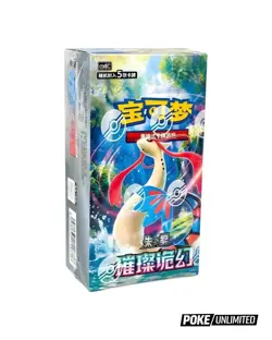 Pokemon TCG: Scarlet & Violet - Brilliant Fantasy Standard Booster Box (Chinese) - Image 1