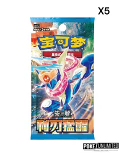 IN STOCK 2026 Pokemon TCG Card Chinese Exclusive Lunar New Year Gift Box Sealed - Image 3