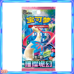 Pre-order 3.13： Pokemon TCG Chinese Scarlet &Violet CSV8C Booster Box Sealed - Image 1