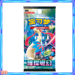 Pre-order 3.13： Pokemon TCG Chinese Scarlet &Violet CSV8C Booster Box Sealed - Image 2
