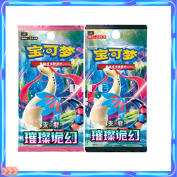 Pre-order 3.13： Pokemon TCG Chinese Scarlet &Violet CSV8C Booster Box Sealed - Image 3