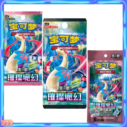 Pre-order 3.13： Pokemon TCG Chinese Scarlet &Violet CSV8C Booster Box Sealed - Image 4