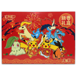 Pre-order 2026.1.16： Pokemon TCG Simplified Chinese Lunar New Year Gift Box - Image 1