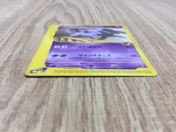 Annie's Espeon 007/018 Theater Limited VS Pokemon Japanese LP - CE9965 - Image 4