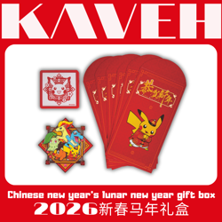Pokemon TCG Simplified Chinese Lunar New Year Gift Box - Image 2