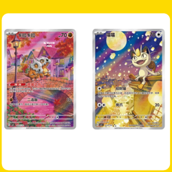 Pokemon TCG Exclusive Chinese Gem Vol.3 Cubone Meowth CBB3C 2Pcs NM IN STOCK - Image 1