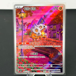 IN STOCK Gem Pack Vol.3 Pokemon Chinese Exclusive Cubone CBB3C-04 07/07 - Image 1