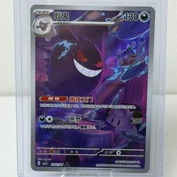 Pokemon TCG Chinese Gengar CBB3C-03 07/07 Gem Pack Vol.3 Exclusive IN STOCK 2025 - Image 1