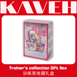 Pokemon S-Chinese Sword & Shield CSIC-Y01 Trainer Collection Gift Box NEW Sealed - Image 1