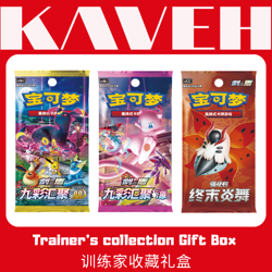Pokemon S-Chinese Sword & Shield CSIC-Y01 Trainer Collection Gift Box NEW Sealed - Image 2