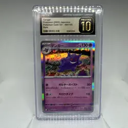2023 😺 CGC 10 Pristine Gengar 094/165 Holo 151 JPN Pokemon Japanese - Image 1