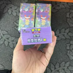 Pokemon 151C 3.0 Chinese Box Booster Surprise Slim Box Gengar Purple - Image 4