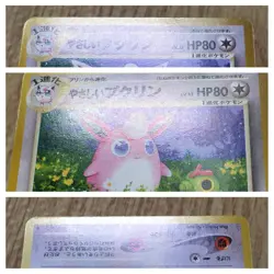 Light Wigglytuff No. 040 Uncommon Neo Destiny Pokemon Japanese LP - CF1313 - Image 4
