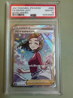 PSA 10 Pokemon Japanese Aroma Lady 086/069 Eevee Heroes s6a - Image 1