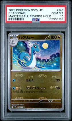 2023 POKEMON JAPANESE SV2A-POKEMON 151 MASTER BALL REVERSE HOLO DRAGONAIR PSA 10 - Image 1