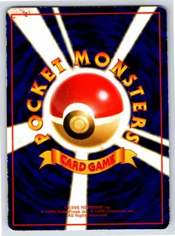 Vending Series 3 - HP - Cubone NO. 104 US Seller - Image 2