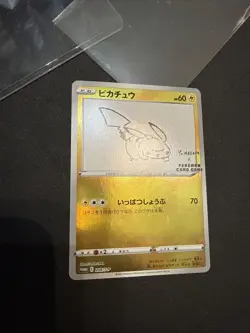 Pikachu 208/S-P Pokemon S Promo Japanese 2021 Yu Nagaba LP - Image 1