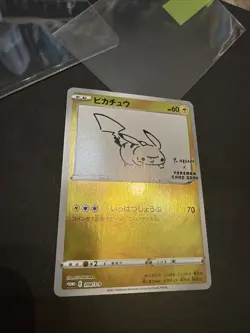 Pikachu 208/S-P Pokemon S Promo Japanese 2021 Yu Nagaba LP - Image 2