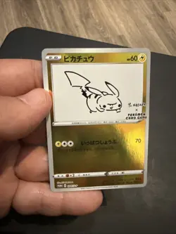 Pikachu 208/S-P Pokemon S Promo Japanese 2021 Yu Nagaba LP - Image 3