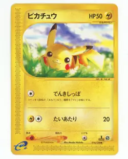 Pikachu 016/128 Common Expedition Pokemon Japanese Moderately Played - Image 1