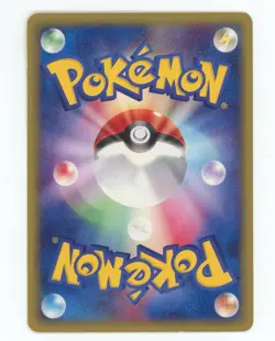 Pikachu 016/128 Common Expedition Pokemon Japanese Moderately Played - Image 2