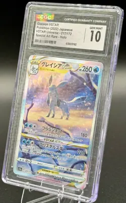 Pokemon Japanese Glaceon VSTAR SAR 217/172 CGC 10 GEM MINT VSTAR Universe - Image 2
