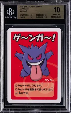 2019 POKEMON JAPANESE BABANUKI OLD MAID GENGAR BGS 10 - Image 1