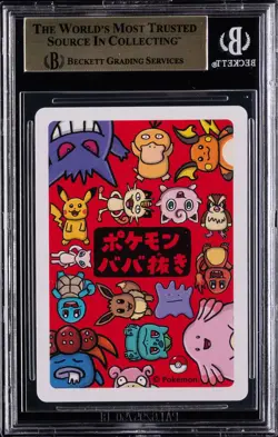 2019 POKEMON JAPANESE BABANUKI OLD MAID GENGAR BGS 10 - Image 2