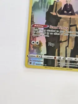 Pokemon Hoothoot TG12/TG30 Astral Radiance Trainer Gallery Holo Rare EN NM - Image 5