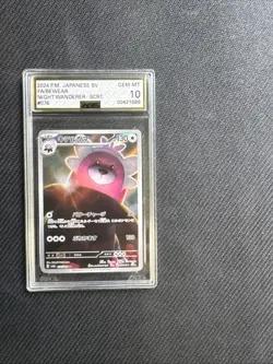 Pokemon Bewear Night Wanderer 076/064 Full Art Secret Rare Holo AGS 10. Japanese - Image 1