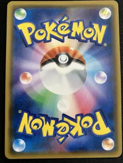 Pikachu & Zekrom GX 2018 Japanese Pokemon Sun Moon Tag Bolt #101 - Image 2