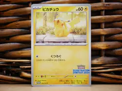 Pokemon PIKACHU 242/SV-P PROMO | NM Near Mint | Illustration Contest 2024 | 2025 - Image 1