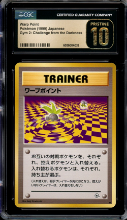 CGC 10 Pristine JPN Warp Point Gym Challenge 1999 Vintage Pokemon - Image 1