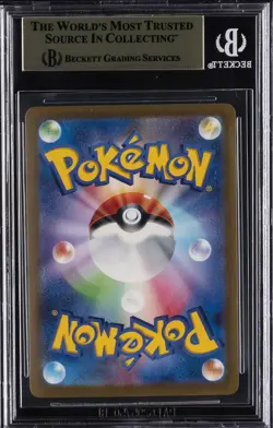2023 POKEMON ANCIENT ROAR - ART RARE - HOLO - JAPANESE SCREAM TAIL BGS 10 - Image 2