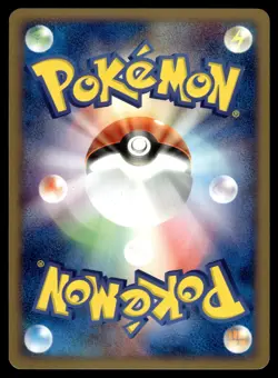Vulpix 016/083 ADV Undone Seal 1st Ed Pokemon Japanese LP - Image 2